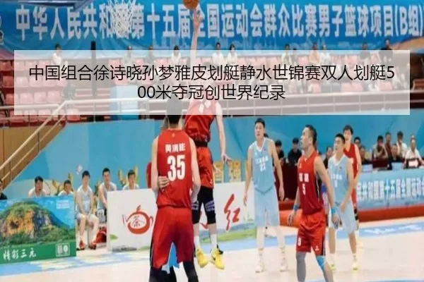 zhong-guo-zu-he-xu-shi-xiao-sun-meng-ya-pi-hua-ting-jing-shui-shi-jin-sai-shuang-ren-hua-ting-mi-duo-guan-chuang-shi-2-300.jpg